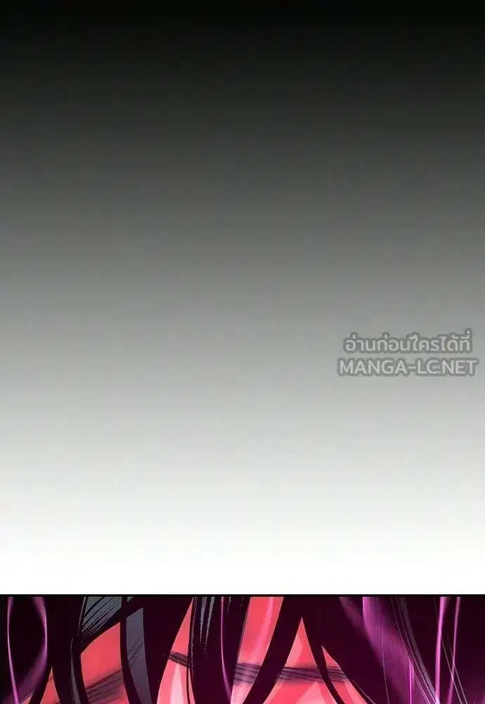 Jungle Juice ตอนที่ 175 หน้า 182