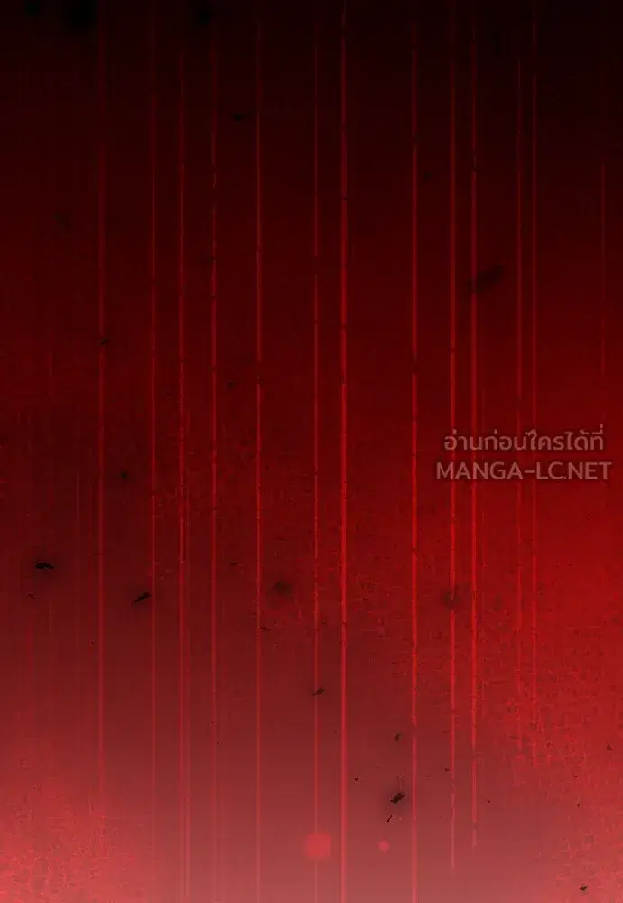 Your Throne ตอนที่ 205 หน้า 15