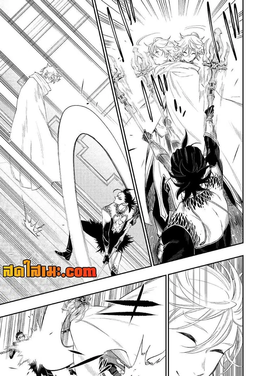 The New Gate ตอนที่ 74 หน้า 7