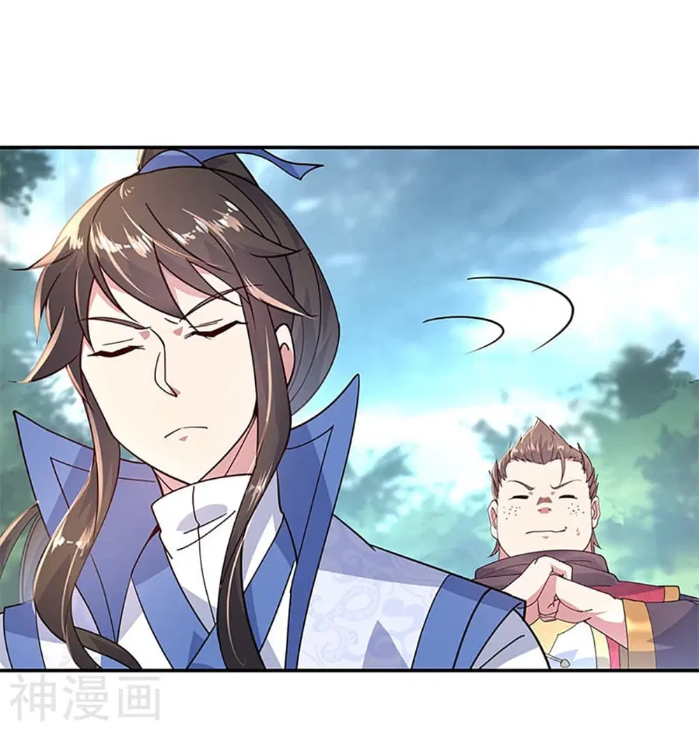 Peerless Battle Spirit (Tian Cang Zi Dongman) ตอนที่ 144 หน้า 24