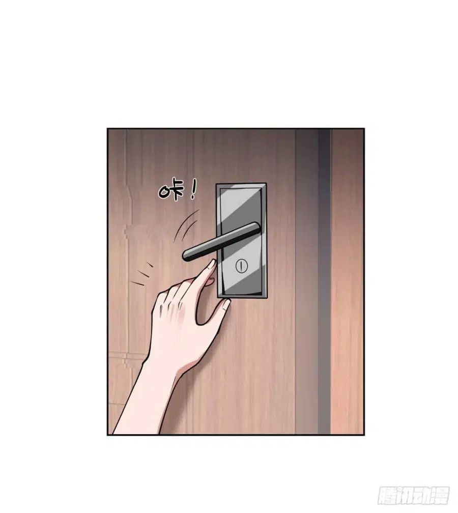 I Really Don’t Want to be Reborn ตอนที่ 31 หน้า 53