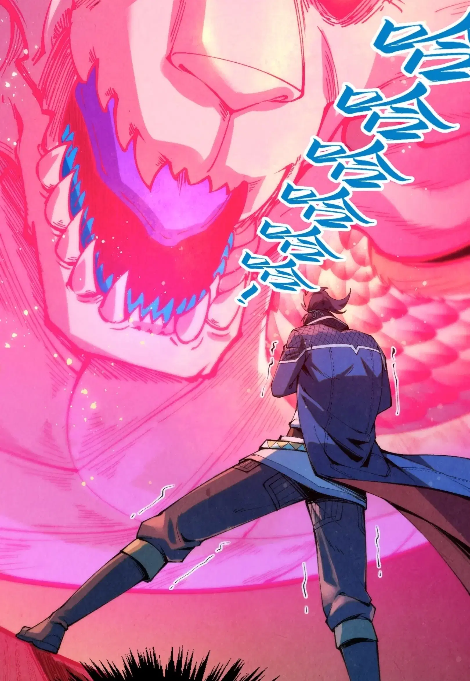 The Eternal Supreme ตอนที่ 263 หน้า 78