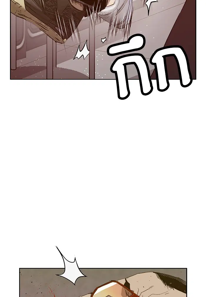 Weak Hero ตอนที่ 210 หน้า 30