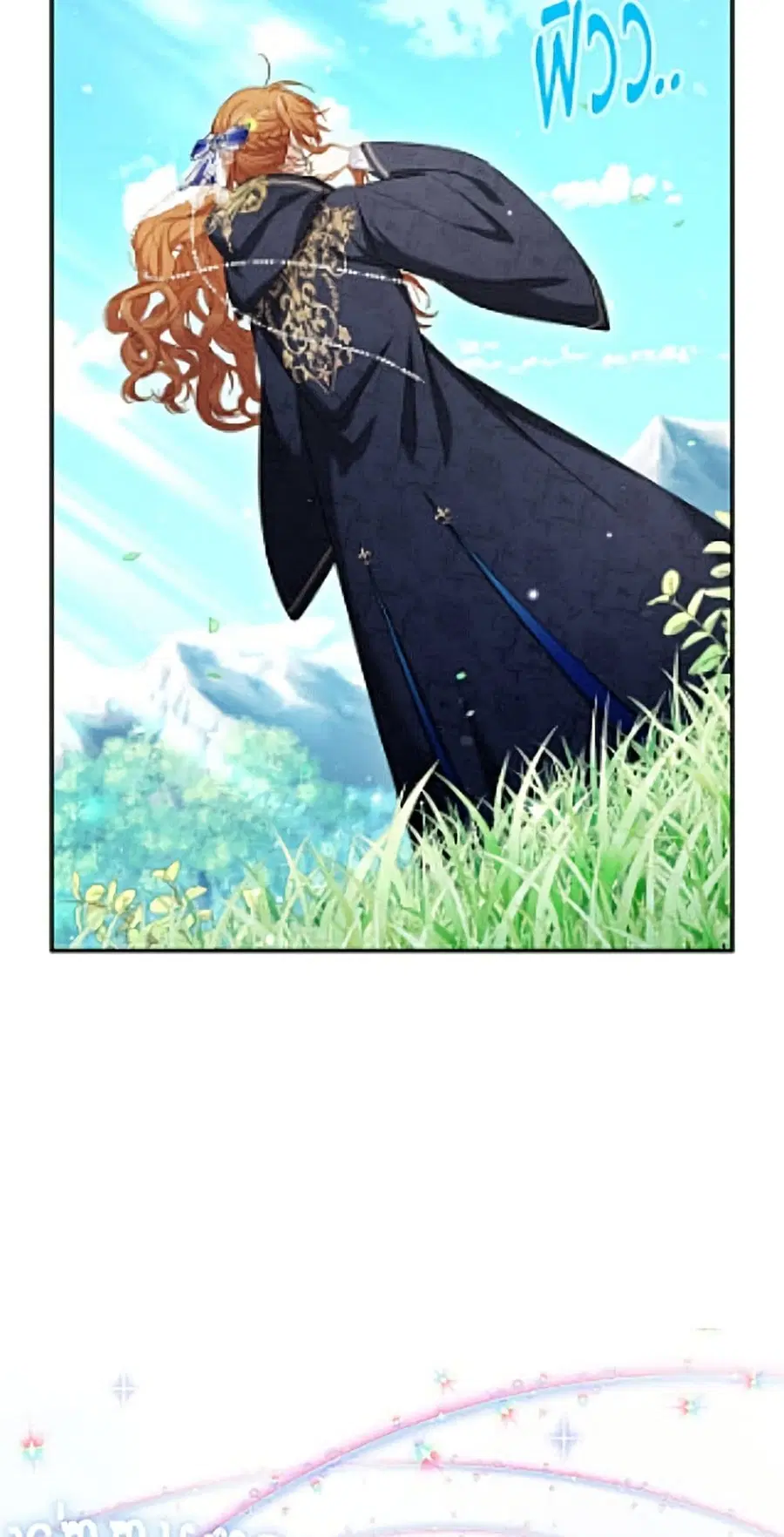 The Soulless Duchess ตอนที่ 162 หน้า 38