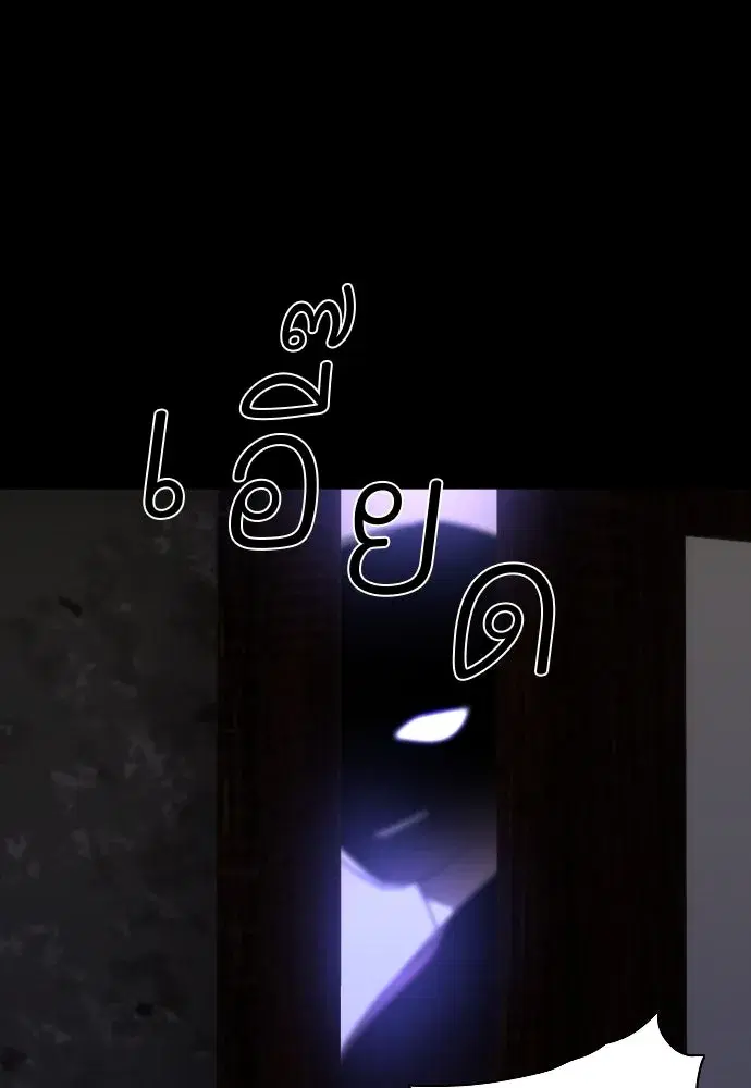 JAKDU ตอนที่ 6 หน้า 113
