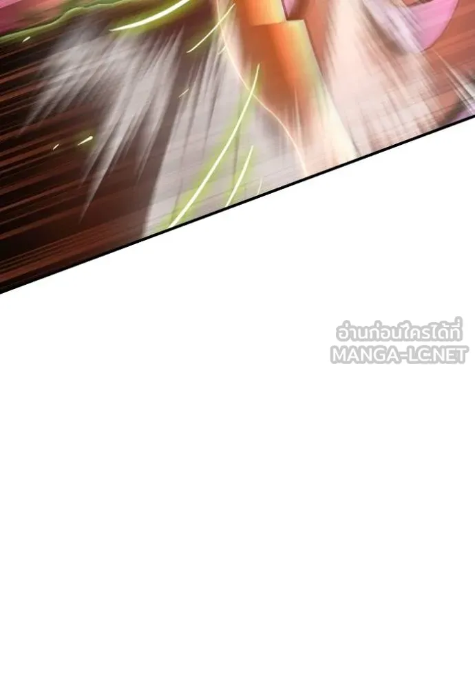Superhuman Battlefield เกมของยอดมนุษย์ ตอนที่ 143 หน้า 145