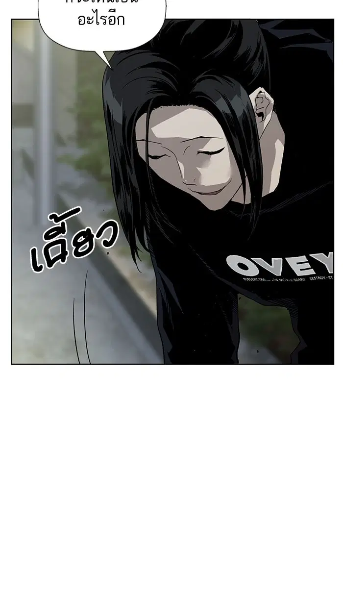 Weak Hero ตอนที่ 185 หน้า 22