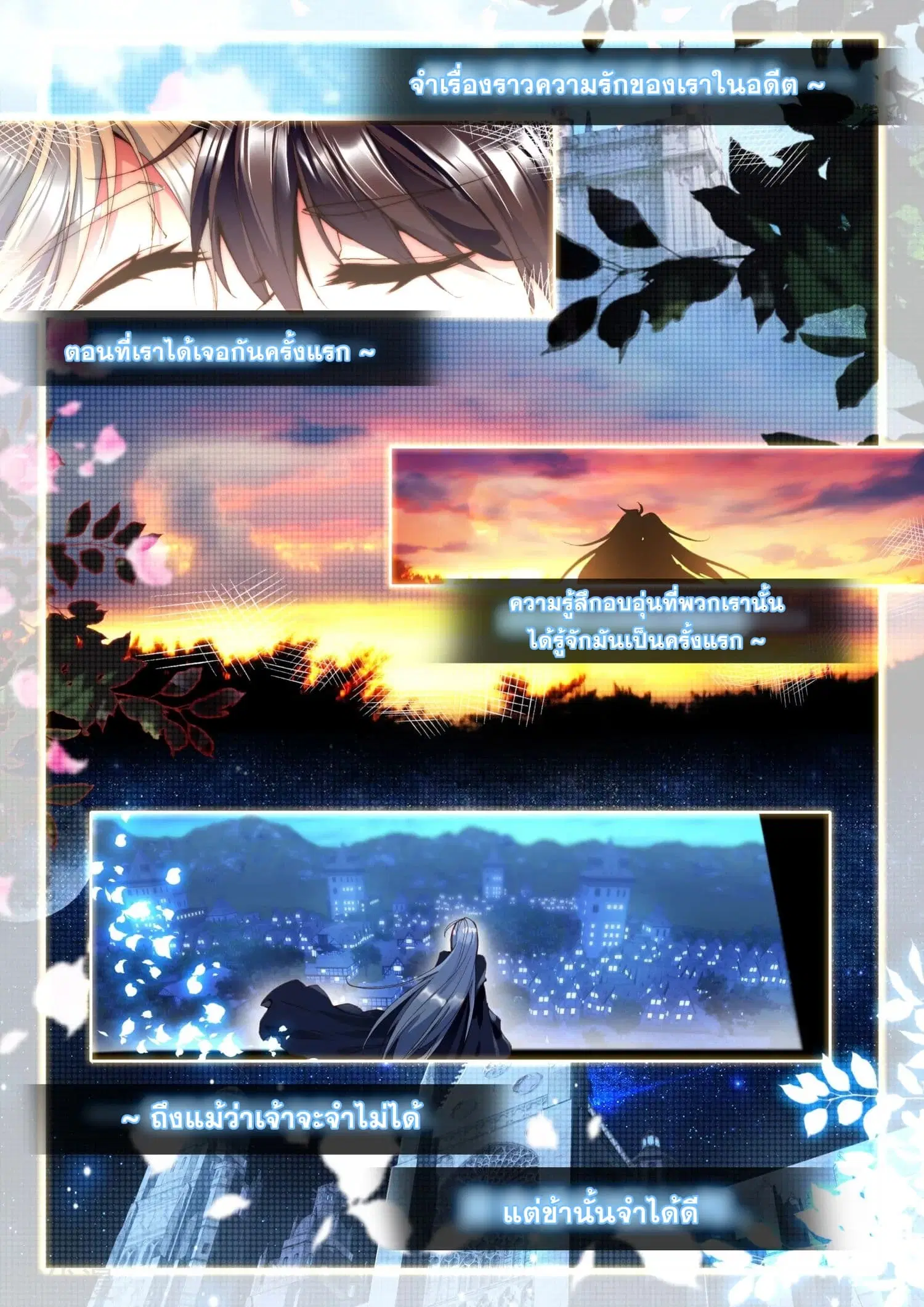 Shen Yin Wang Zuo ตอนที่ 108 หน้า 15