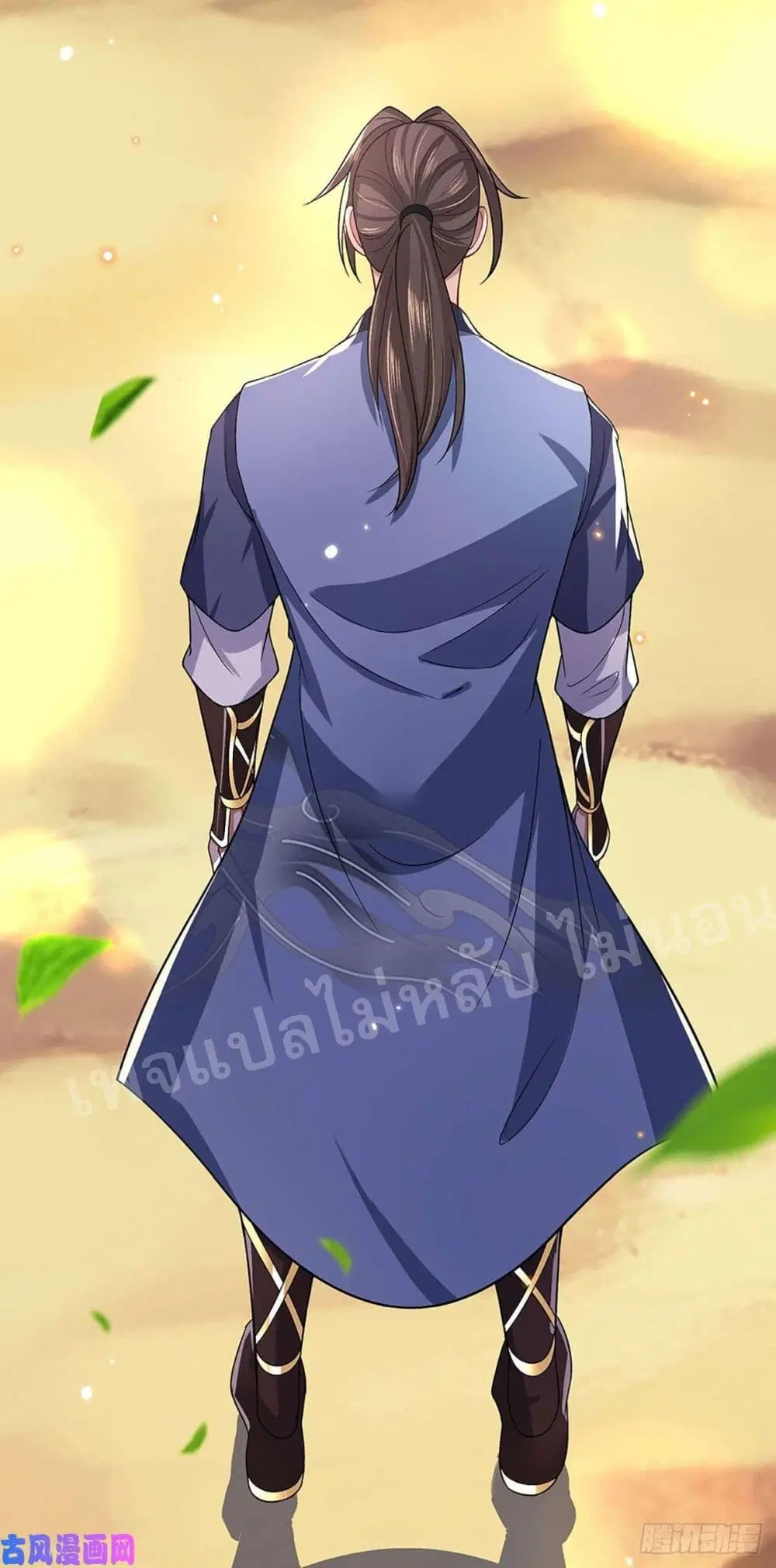 Royal God of War, Rising Dragon ตอนที่ 48 หน้า 18