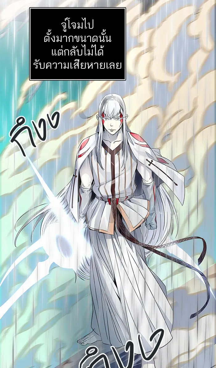 Tower of God ตอนที่ 510 หน้า 74