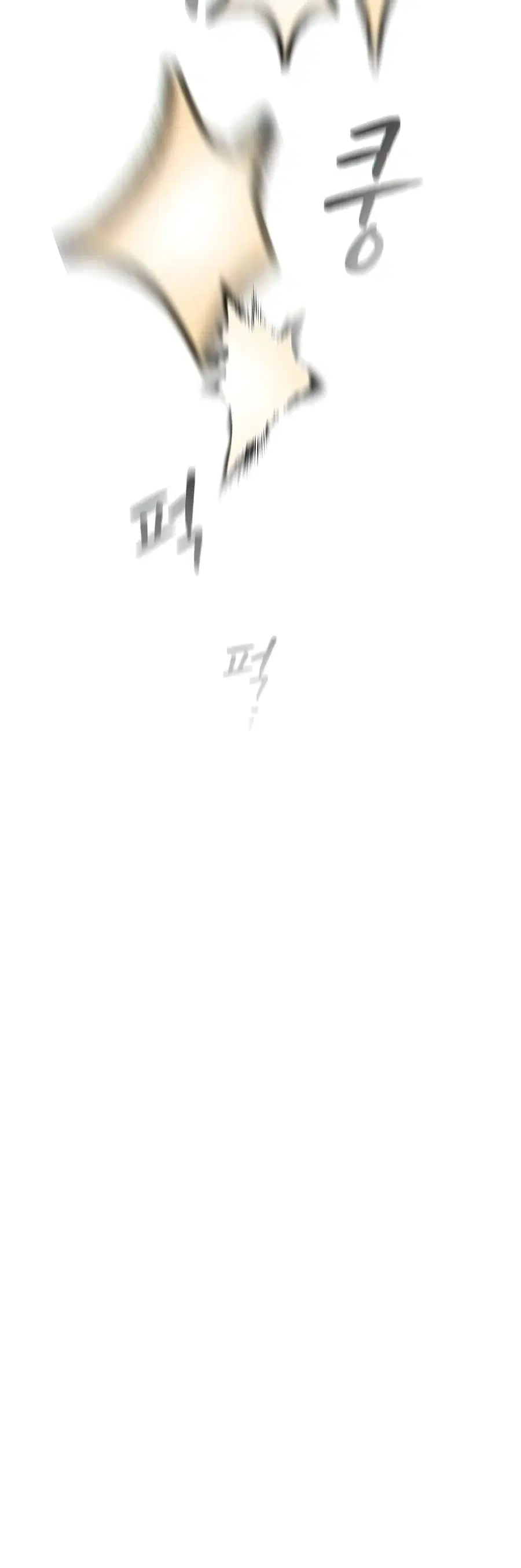 The Constellation That Returned From Hell ตอนที่ 103 หน้า 46