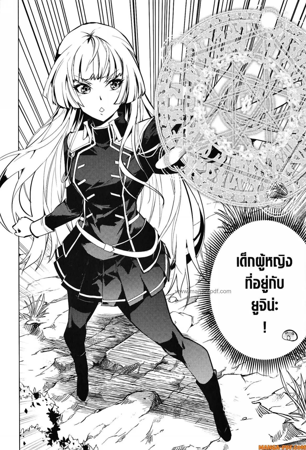 Tensei Kenja no Isekai Life ตอนที่ 62 หน้า 38