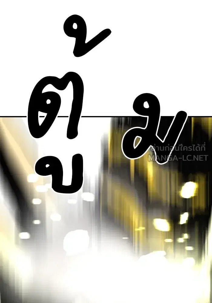 Double Click ตอนที่ 82 หน้า 132