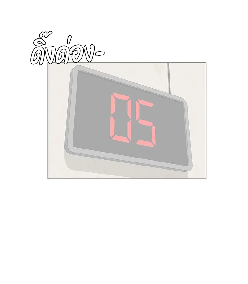 Kitchen Soldier ตอนที่ 171 หน้า 58