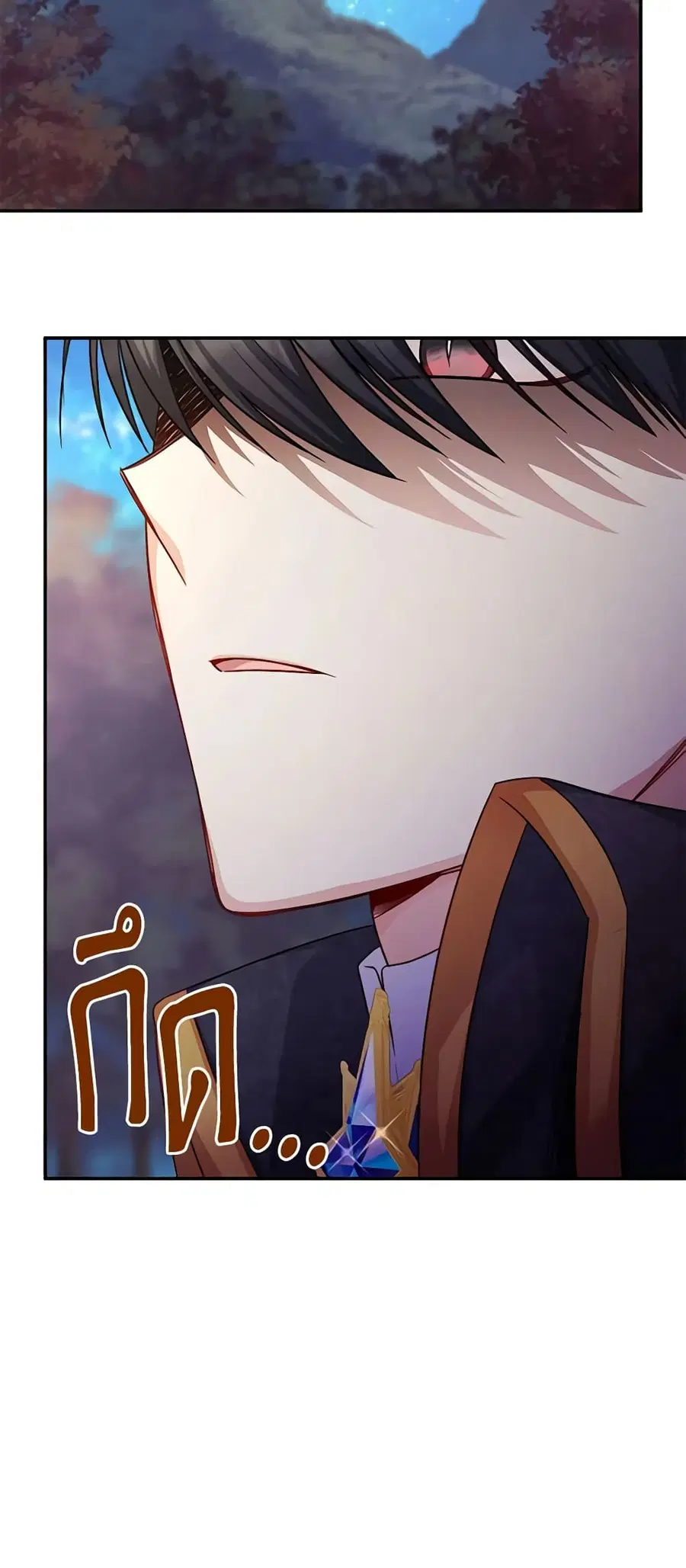 The Soulless Duchess ตอนที่ 111 หน้า 33