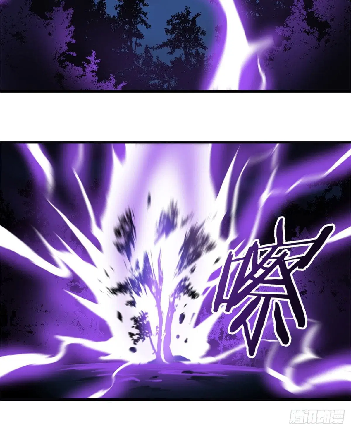 All Hail the Sect Leader ตอนที่ 49 หน้า 21