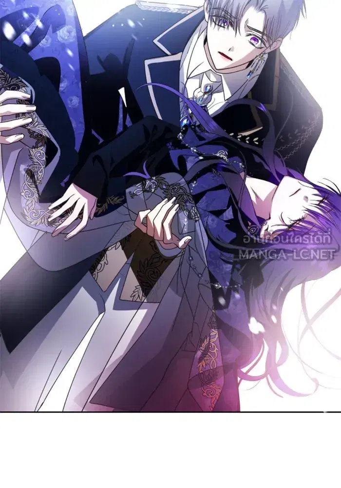 Your Throne ตอนที่ 70 หน้า 156