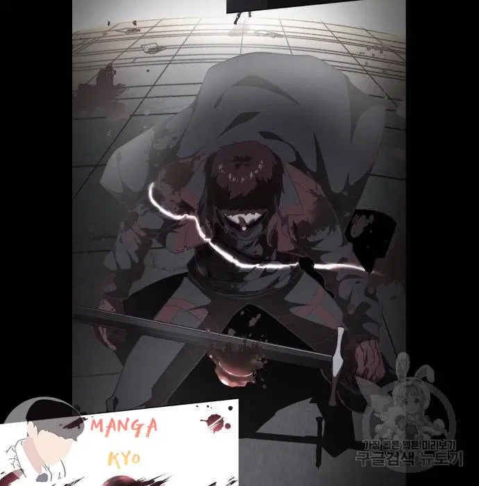 The Boy of Death ตอนที่ 156 หน้า 165