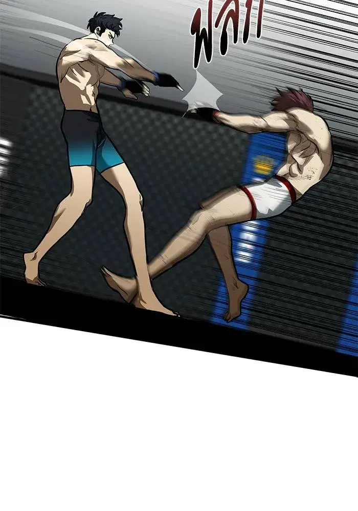 King of the Octagon ตอนที่ 16 หน้า 62