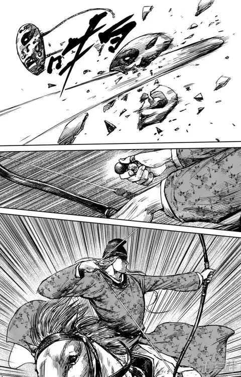 Blades of the Guardians ตอนที่ 56 หน้า 9