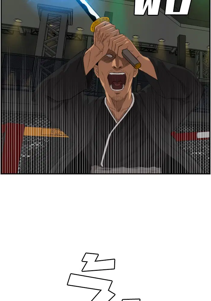 Bad Guy ตอนที่ 98 หน้า 115
