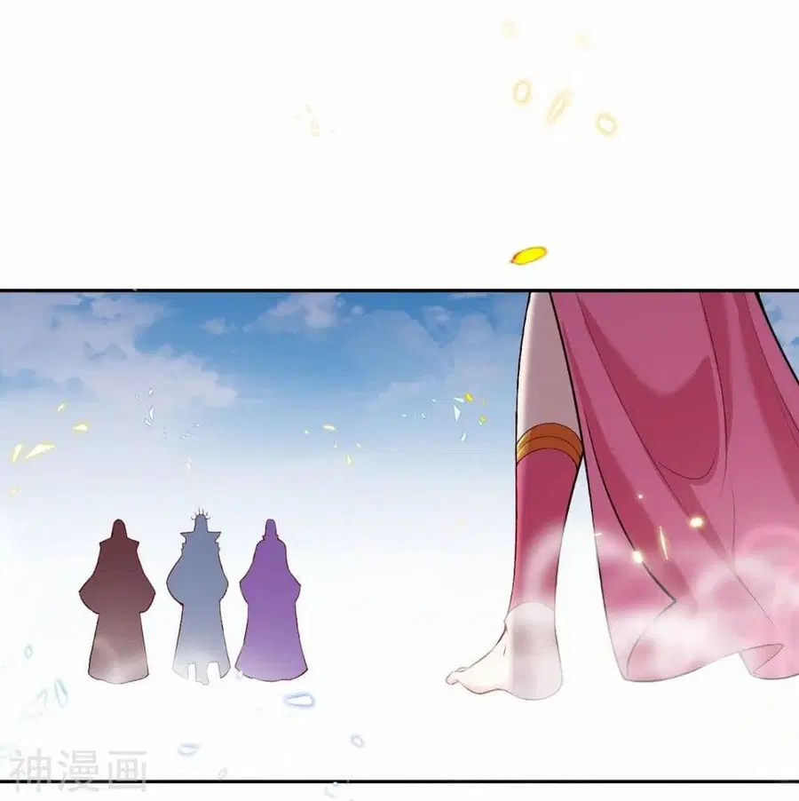 Against the Gods ตอนที่ 468 หน้า 8