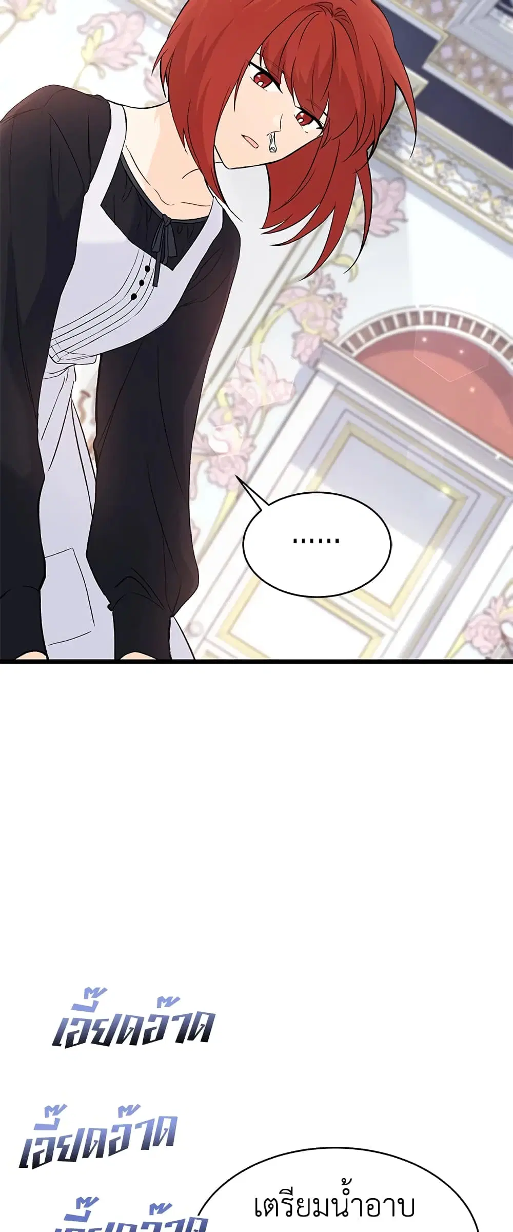 The Symbiotic Relationship Between a Panther and a Rabbit ตอนที่ 52 หน้า 13