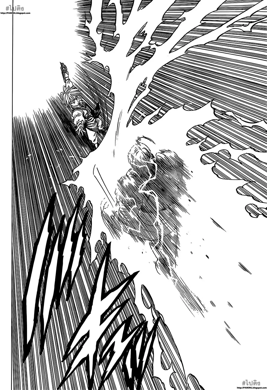 Nanatsu no Taizai ตอนที่ 6 หน้า 14