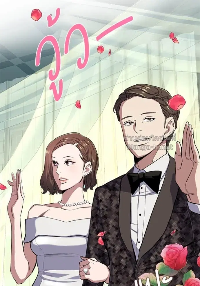 Reborn Rich ตอนที่ 28 หน้า 105