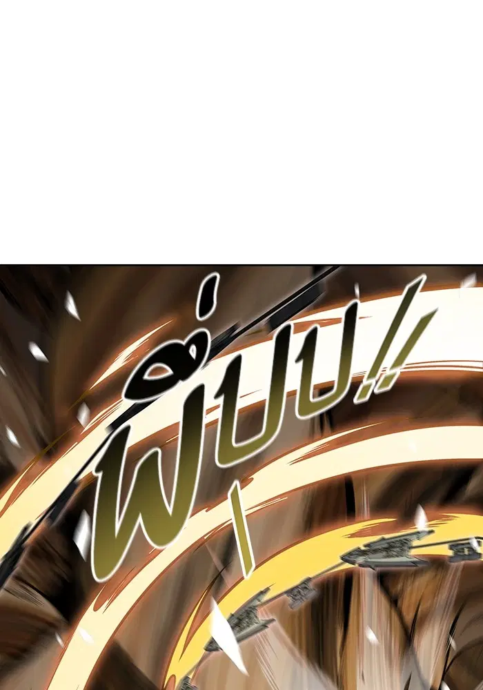 Tower of God ตอนที่ 585 หน้า 166
