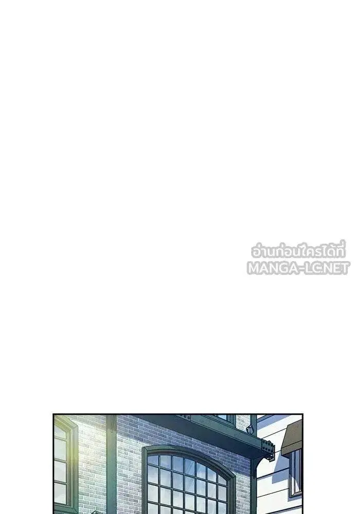 True Education ตอนที่ 193 หน้า 66