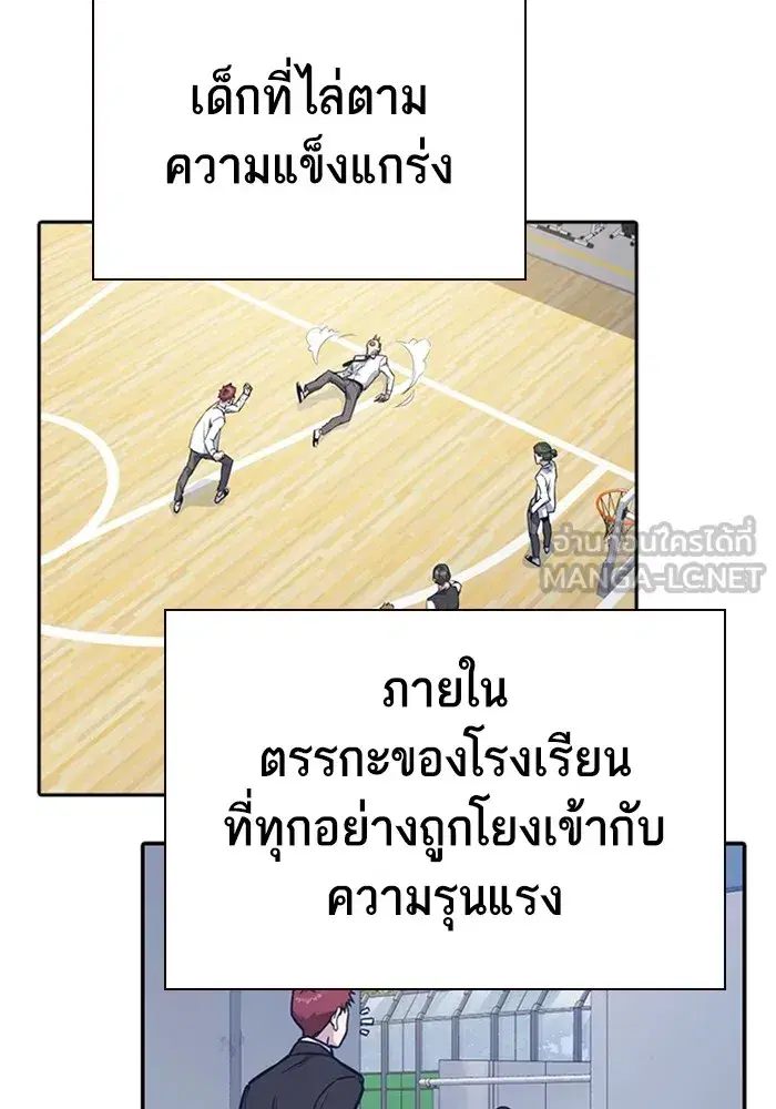 Study Group ตอนที่ 237 หน้า 33