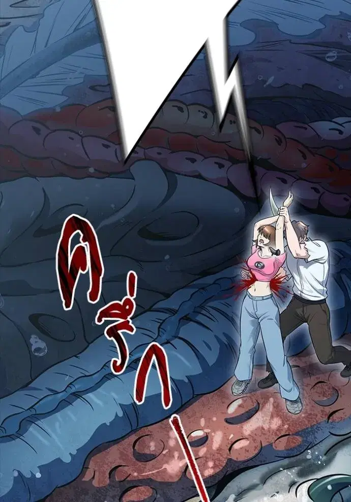 Tower of God ตอนที่ 637 หน้า 185