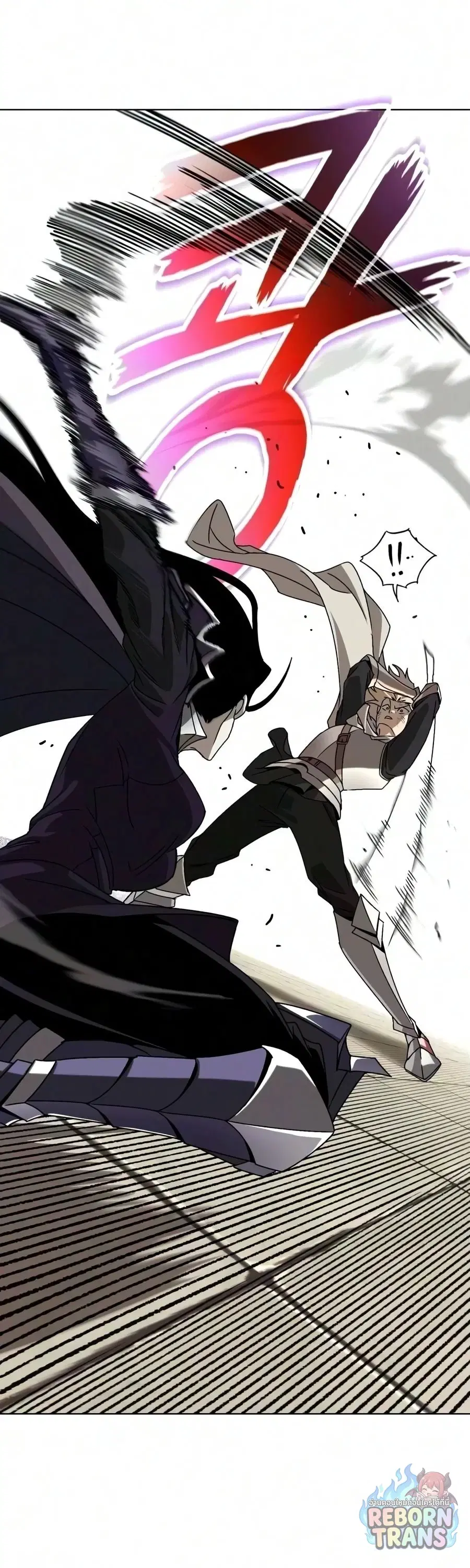The Lazy Lord Masters the Sword ตอนที่ 149 หน้า 8