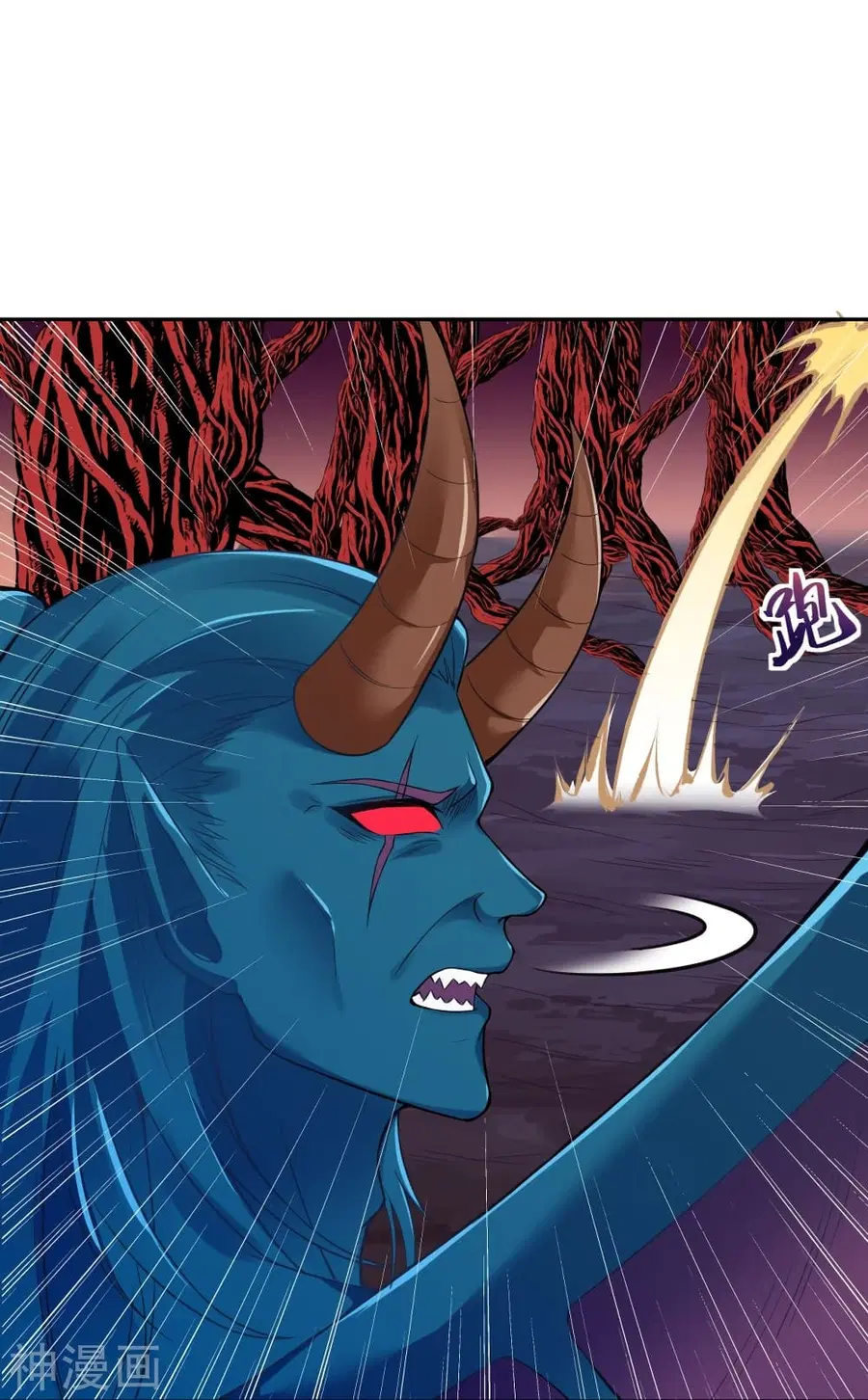 Against the Gods ตอนที่ 437 หน้า 38