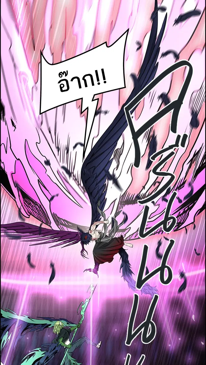 Tower of God ตอนที่ 475 หน้า 48