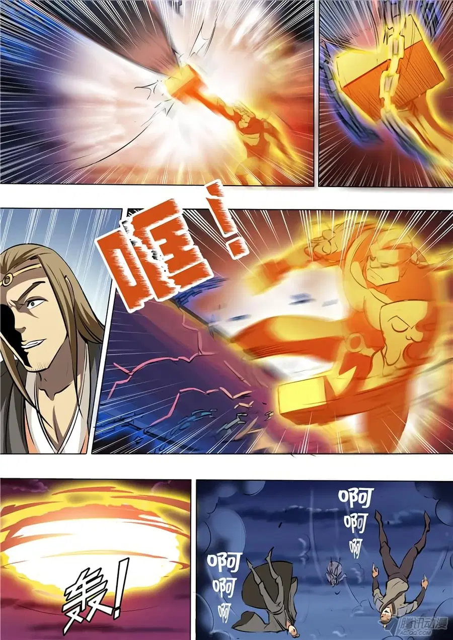 Bailian Chengshen ตอนที่ 36 หน้า 6