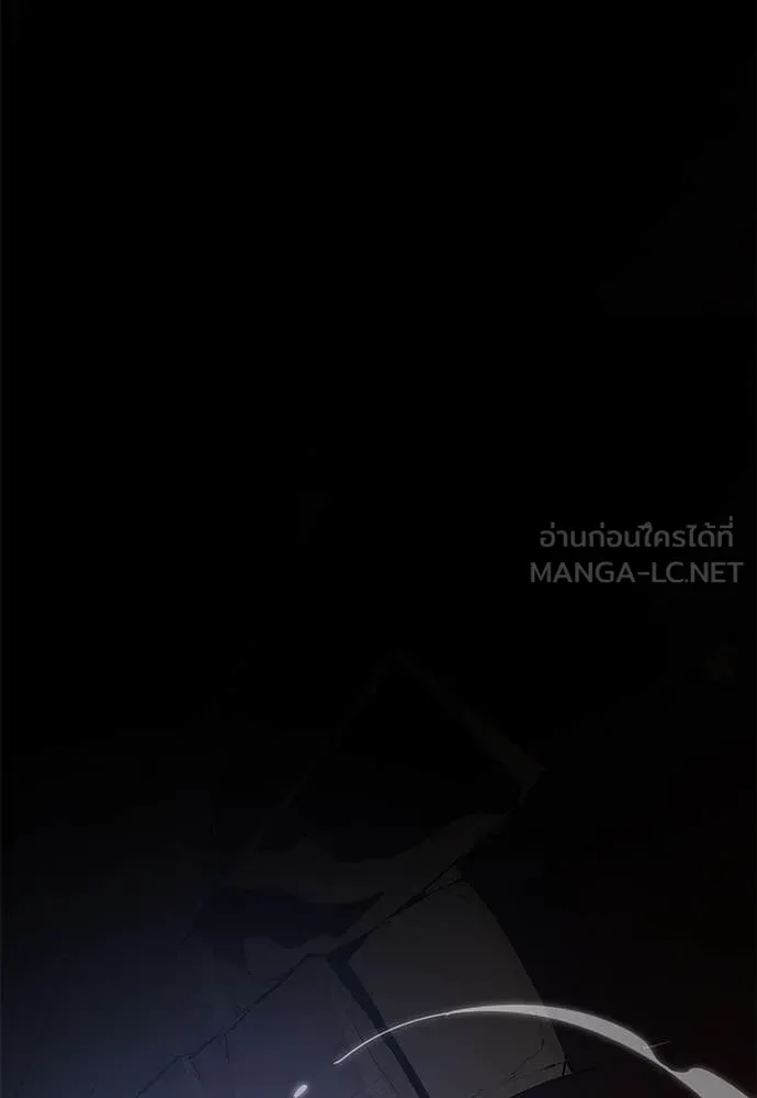 Reincarnation Path of The Underworld King ยอมรา ผู้พิพากษาจากนรก ตอนที่ 96 หน้า 3