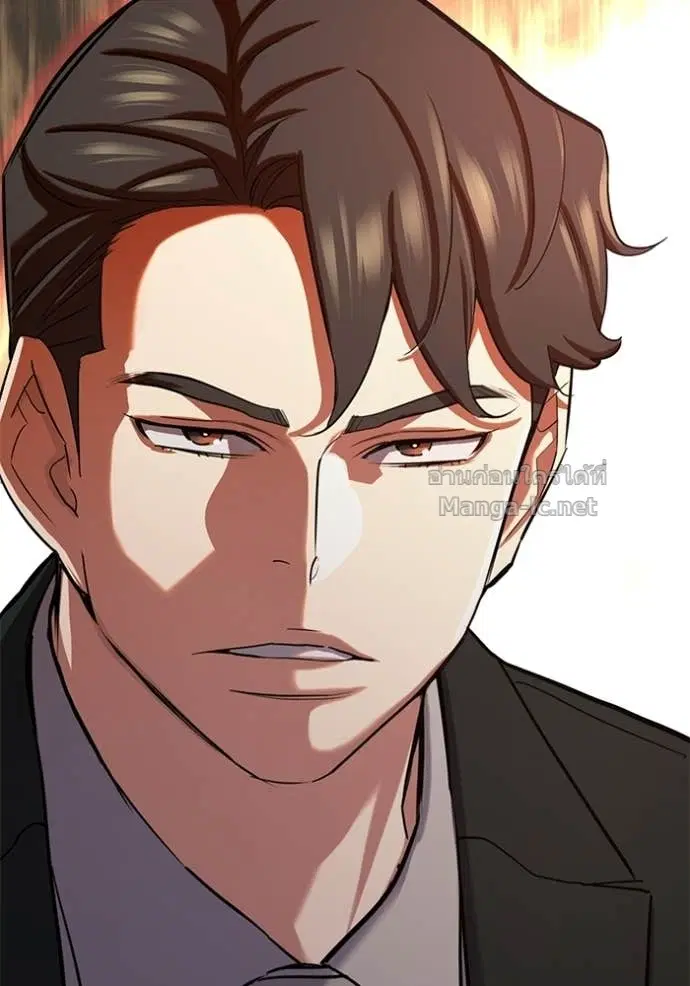 Reborn Rich ตอนที่ 187 หน้า 87