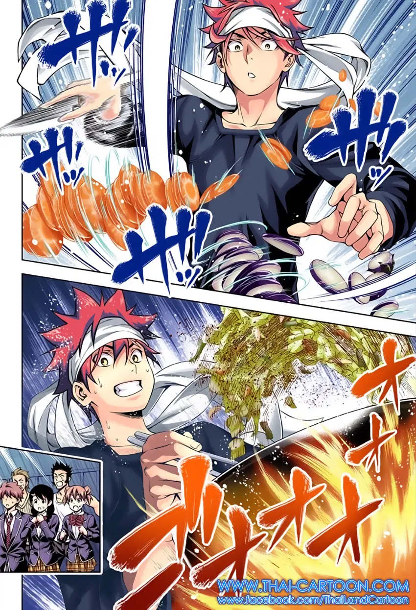 Shokugeki no Soma ตอนที่ 117 หน้า 10