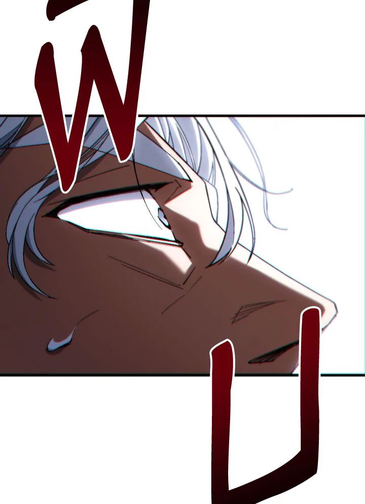 The Hero Returns ตอนที่ 100 หน้า 145