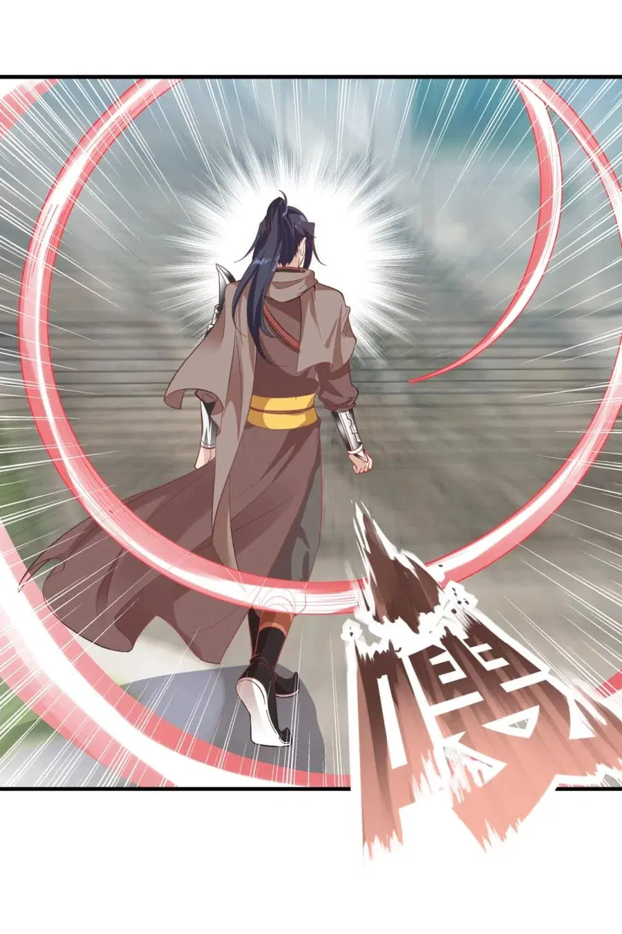 Against the Gods ตอนที่ 357 หน้า 15