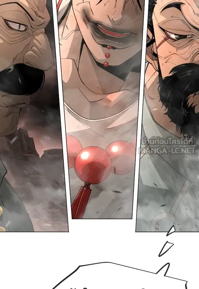 Superhuman Era ตอนที่ 205 หน้า 174