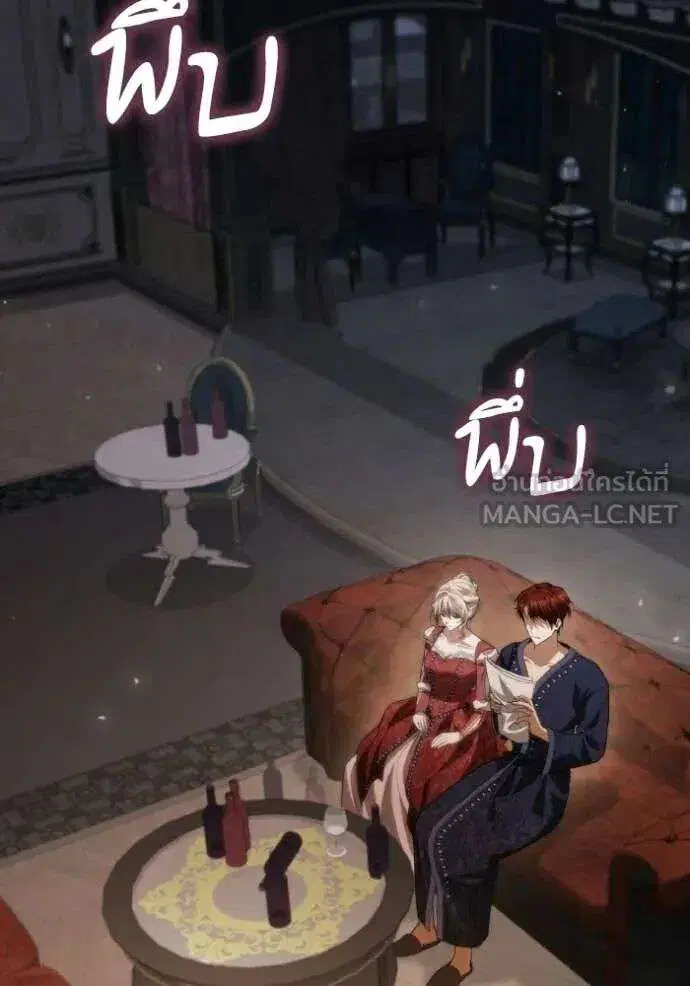 Sister I Am the Queen in This Life ตอนที่ 177 หน้า 30