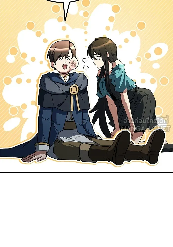 A Wizard’s Restaurant ตอนที่ 123 หน้า 123