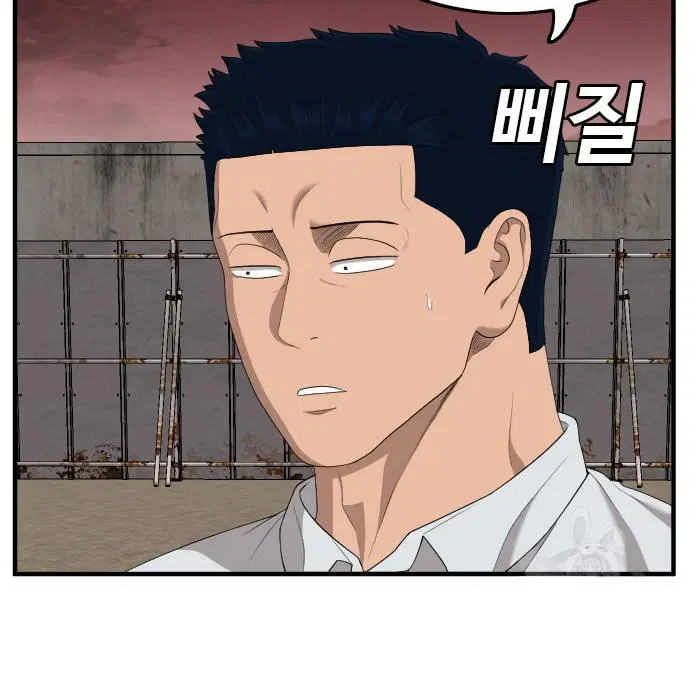 Bad Guy ตอนที่ 158 หน้า 57