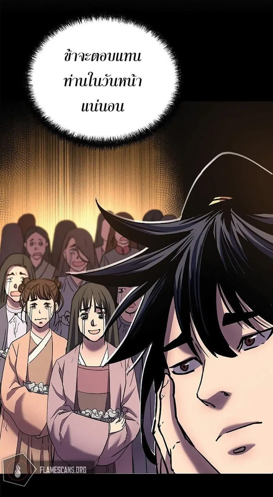 The Reborn Ranker Chronicles ตอนที่ 35 หน้า 25