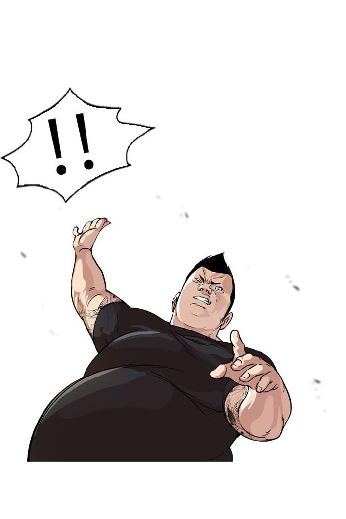 Lookism ตอนที่ 50 หน้า 12