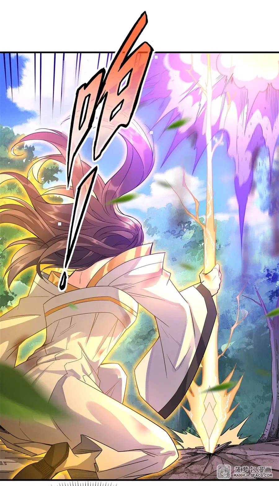 My Female Disciples are all Future Masters of the Heavens ตอนที่ 27 หน้า 20