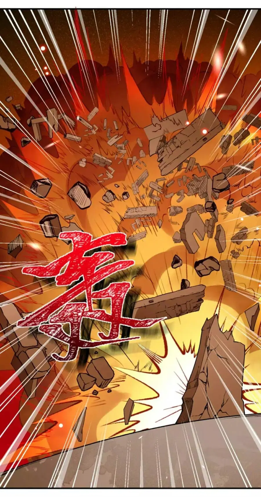Against the Gods ตอนที่ 309 หน้า 22